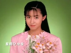 asian
